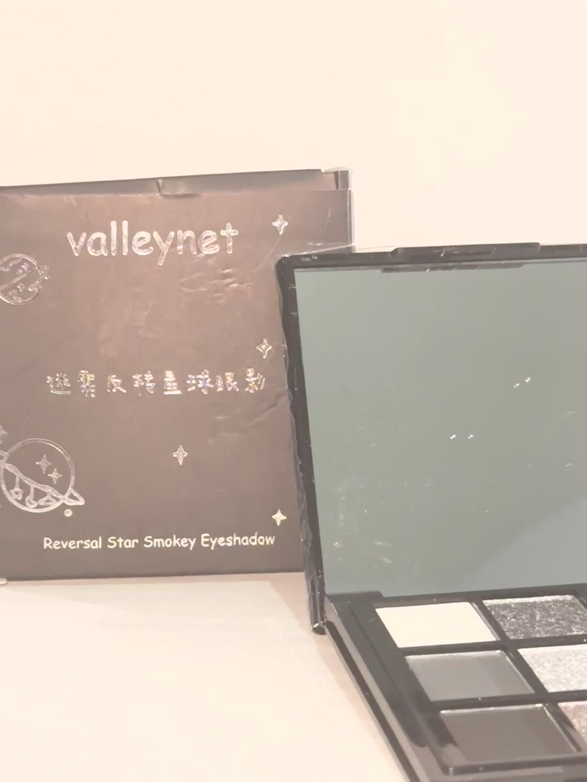 Smoky Eye Eyeshadow Palette